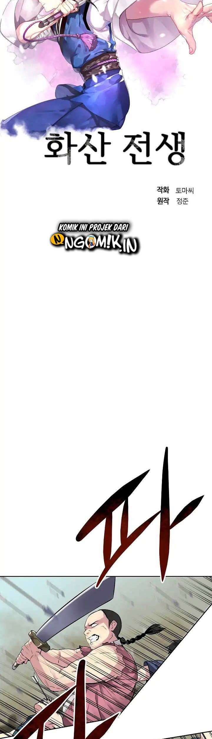 Volcanic Age Chapter 78 Gambar 5