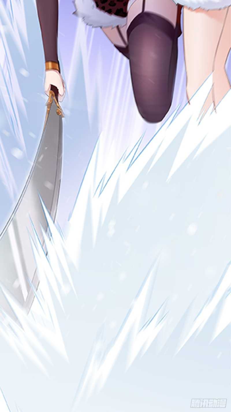 Ice Queen Forced to Become Villain’s Son-in-law Chapter 00 Gambar 8