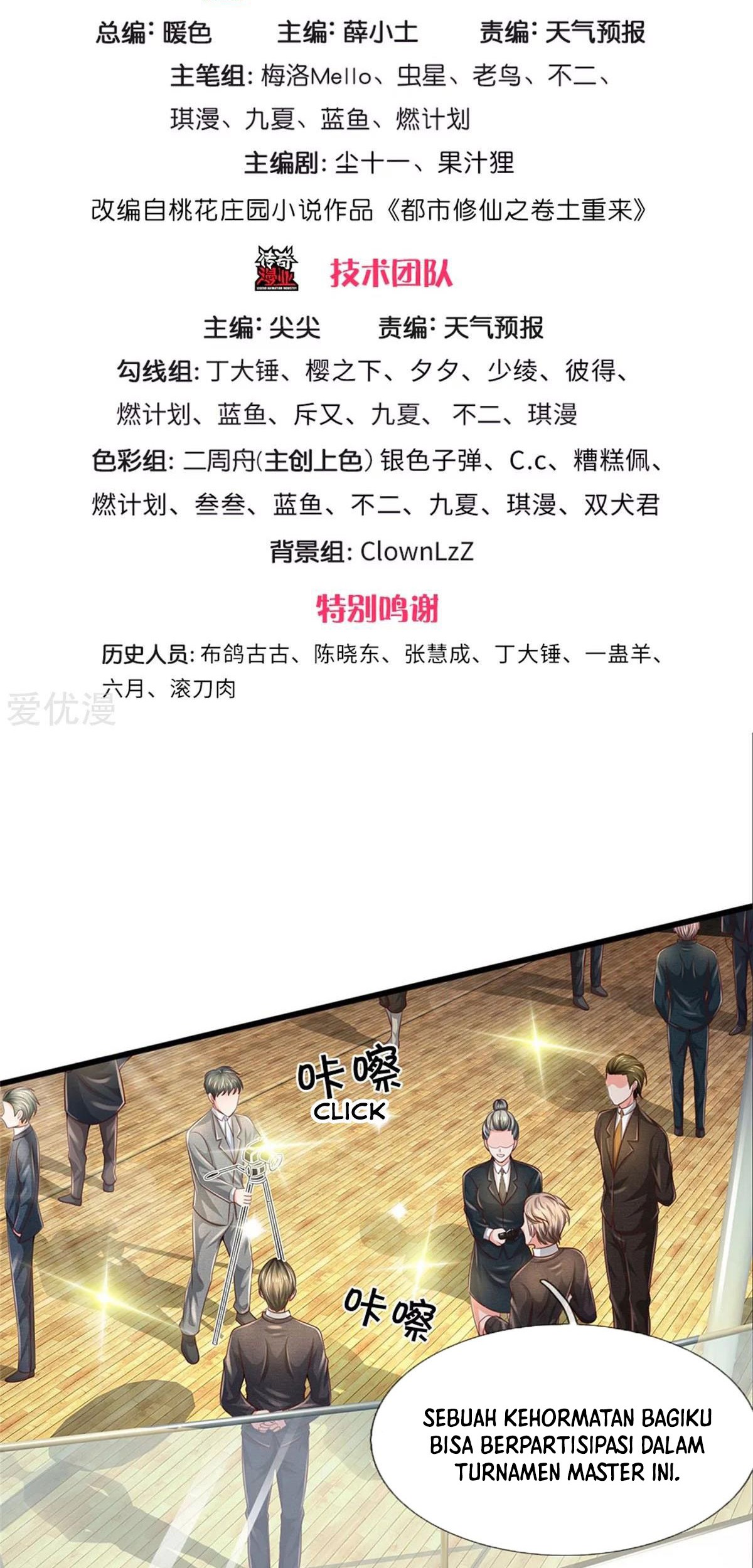 I am Daxianzun Chapter 292 Gambar 4