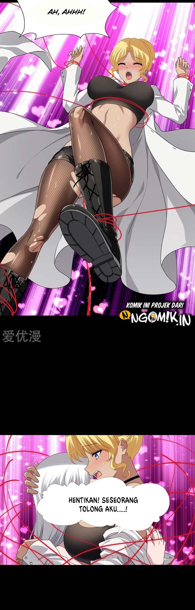 Virus Girlfriend Chapter 198 Gambar 9