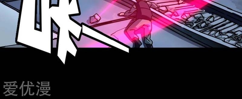 Virus Girlfriend Chapter 198 Gambar 25