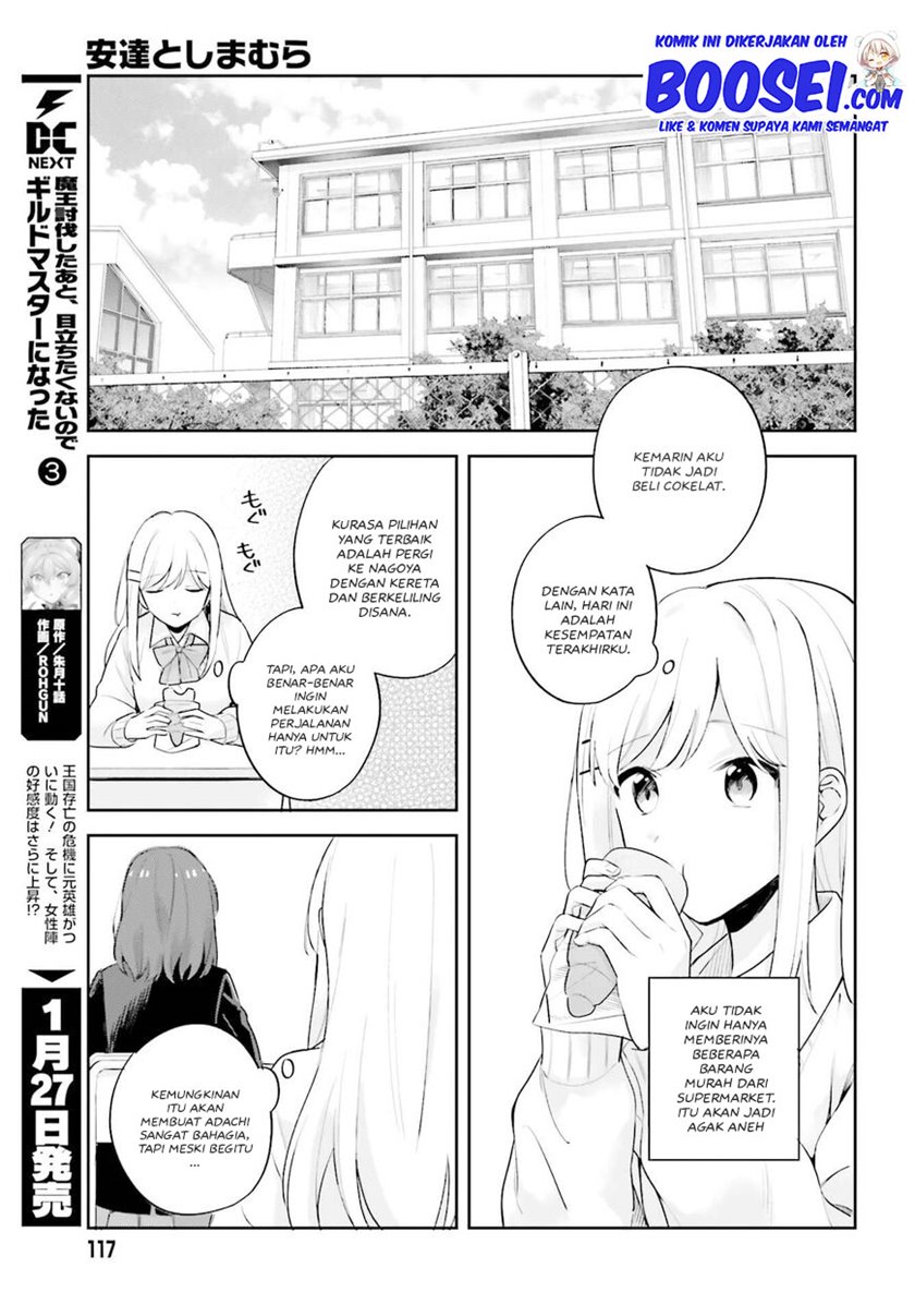 Adachi to Shimamura (YUZUHARA Moke) Chapter 16.5 Gambar 13
