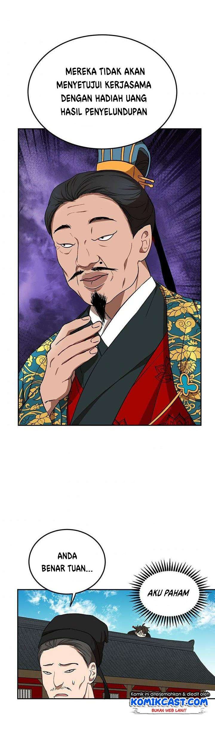 Mudang Association Chapter 12 Gambar 48