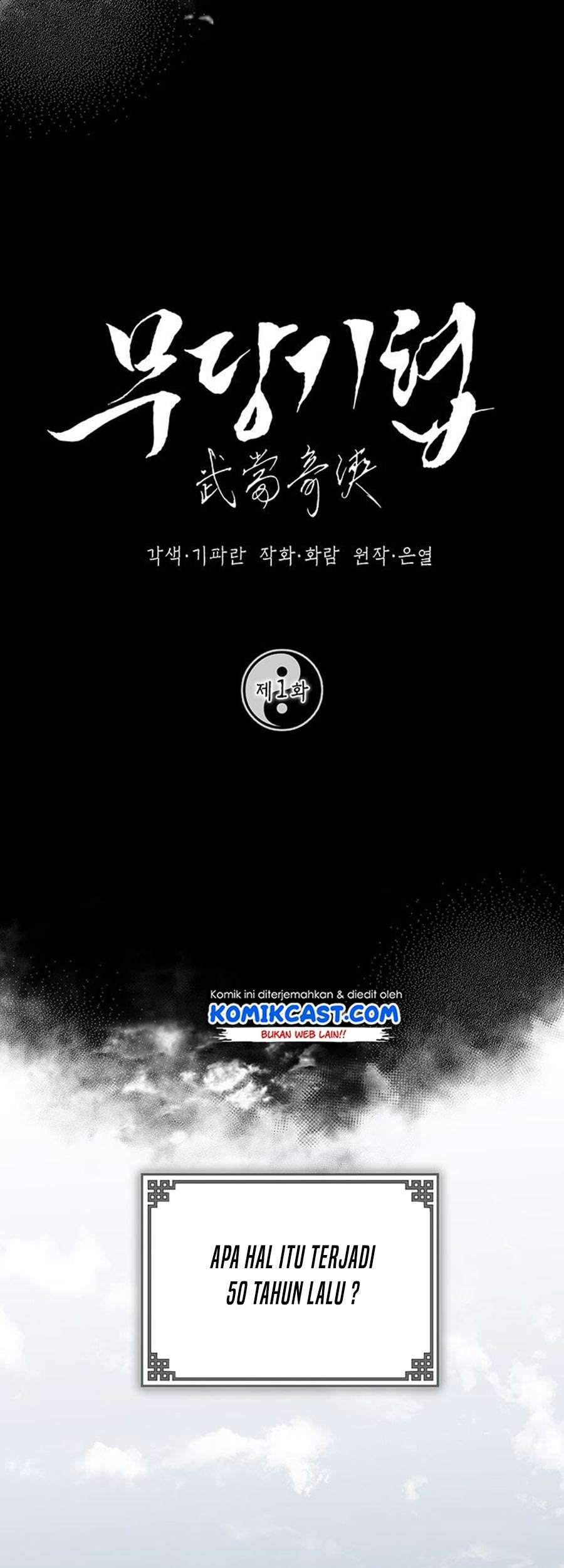 Manhwa Mudang Association Chapter 01 gambar nomor 2