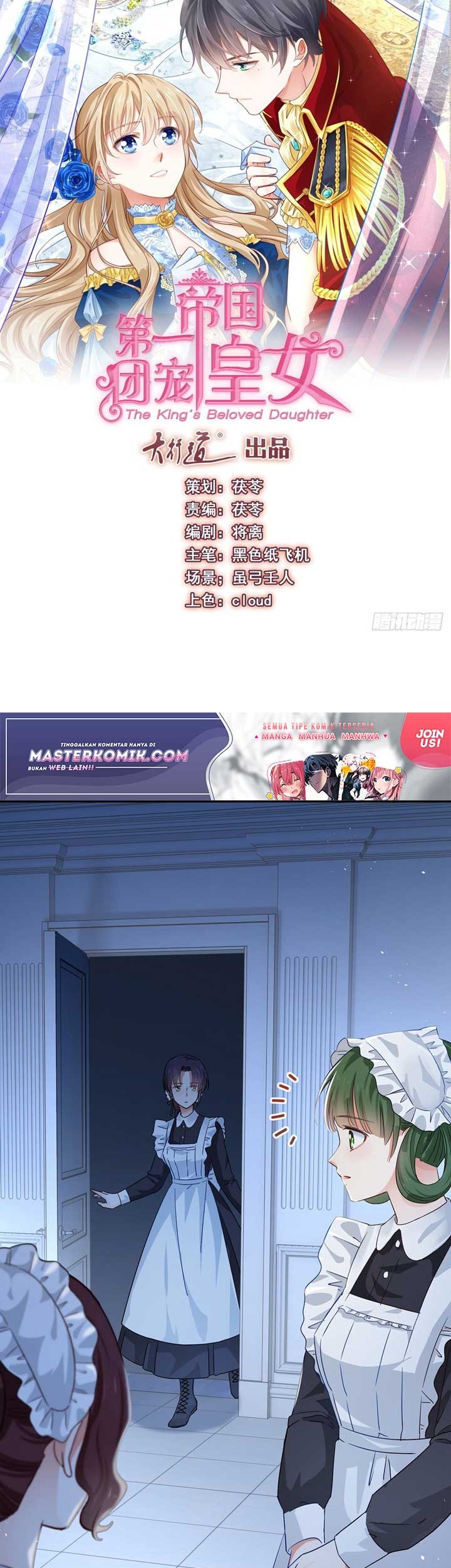 Manhua The King’s Beloved Daughter Chapter 03 gambar nomor 2