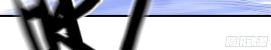 My Wife is a Demon Queen Chapter 267 Gambar 19