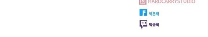 The Girl from Random Chatting! Chapter 152 Gambar 69