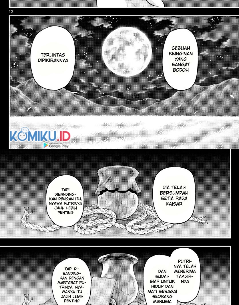 Tonikaku Kawaii Chapter 147 Gambar 15