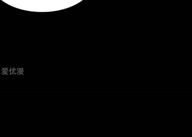 Virus Girlfriend Chapter 199 Gambar 34