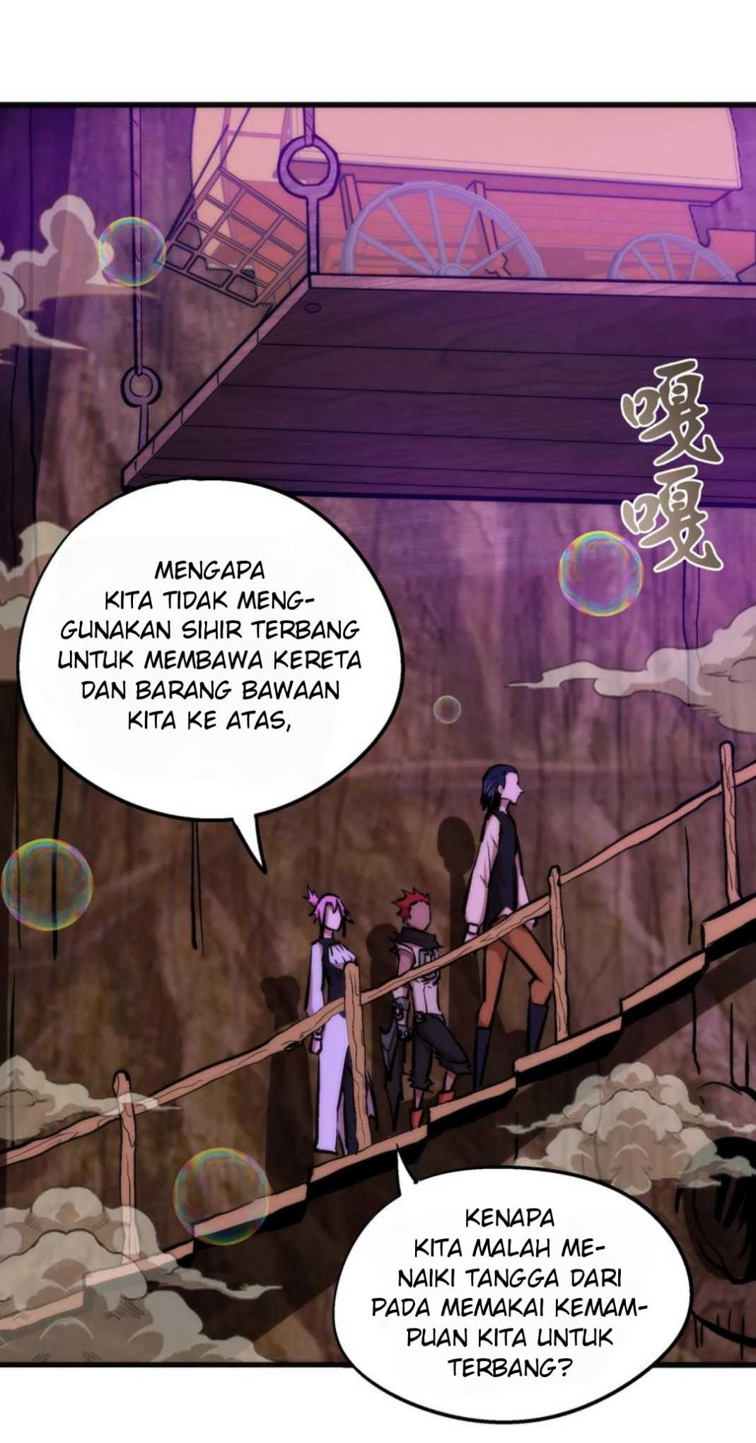 I’m Not The Overlord Chapter 23 Gambar 17