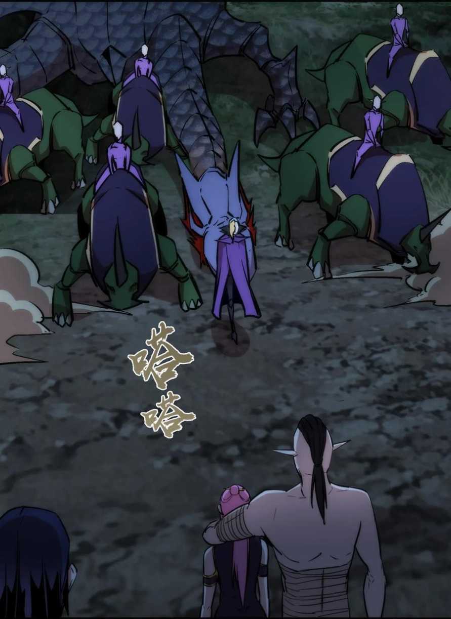 I’m Not The Overlord Chapter 26 Gambar 24