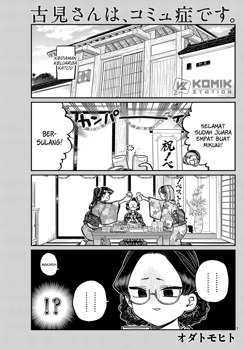 Manga Komi-san wa Komyushou Desu Chapter 245 gambar nomor 2
