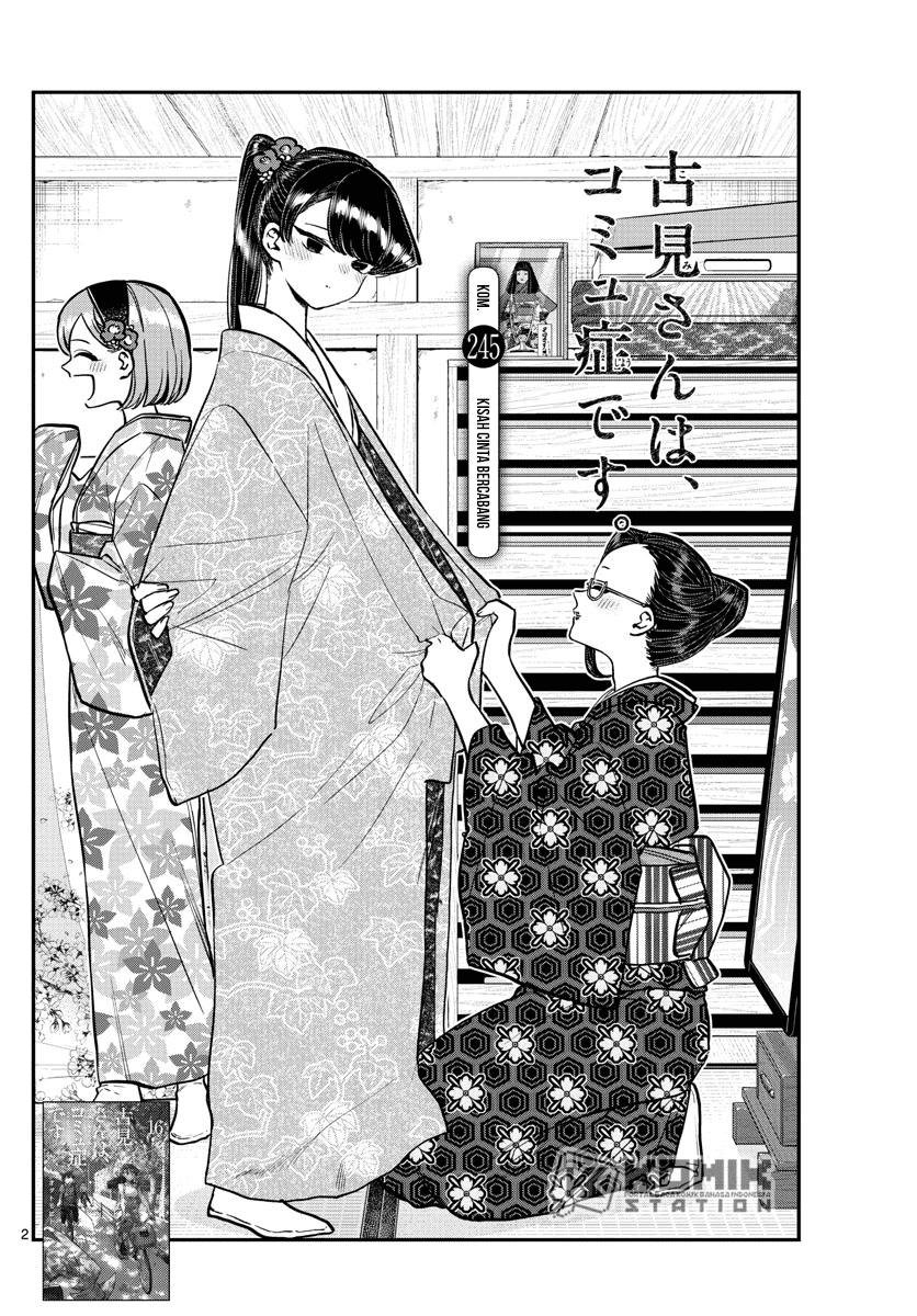 Komi-san wa Komyushou Desu Chapter 245 Gambar 3