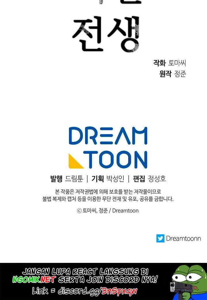 Volcanic Age Chapter 83 Gambar 43