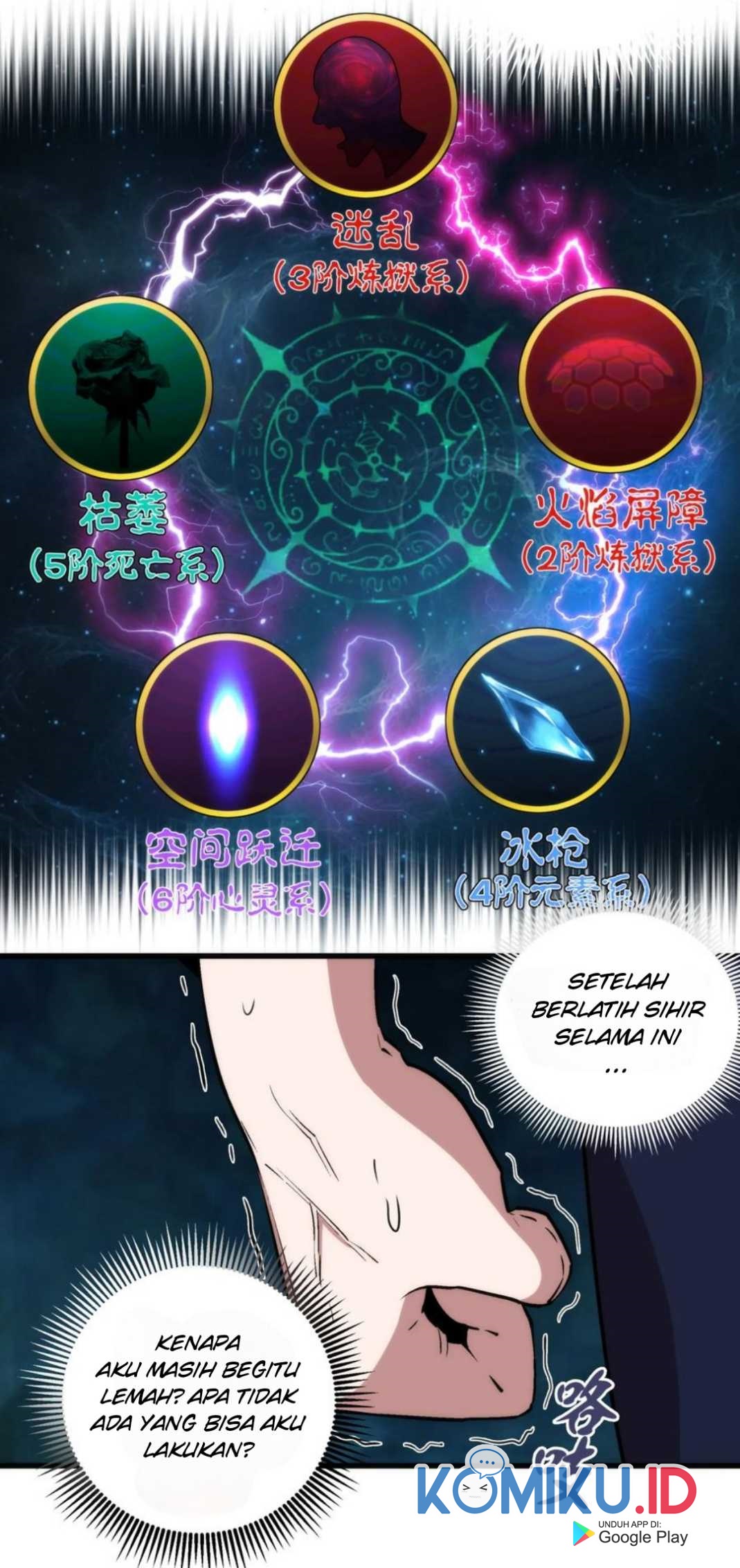 I’m Not The Overlord Chapter 27 Gambar 16