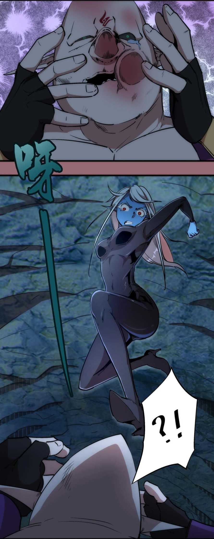 I’m Not The Overlord Chapter 28 Gambar 34