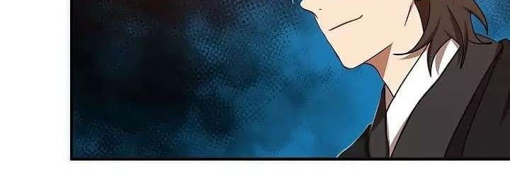 Mudang Association Chapter 25 Gambar 13