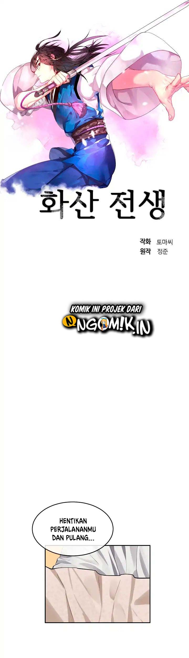 Volcanic Age Chapter 84 Gambar 20