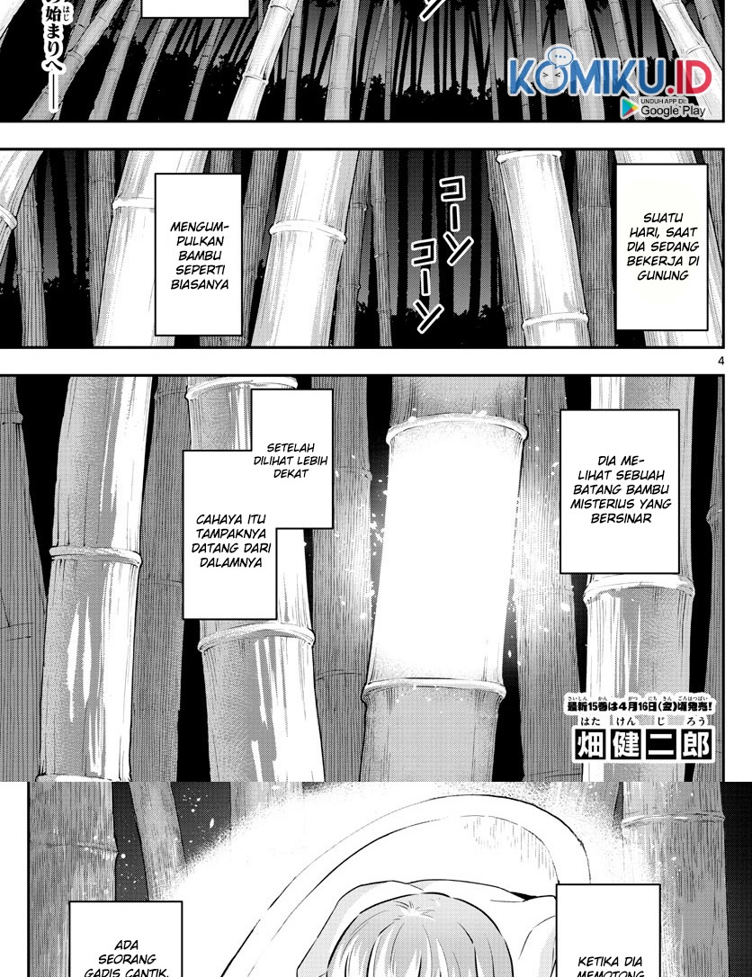 Tonikaku Kawaii Chapter 147.1 Gambar 5