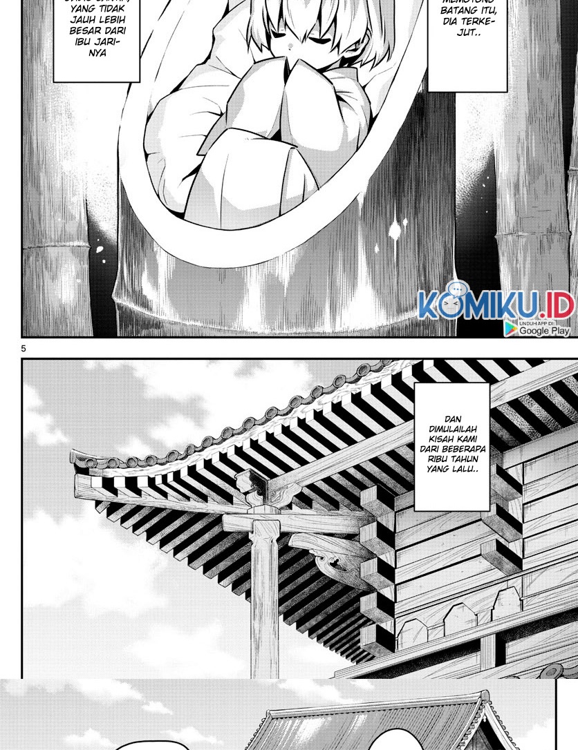 Tonikaku Kawaii Chapter 147.1 Gambar 6