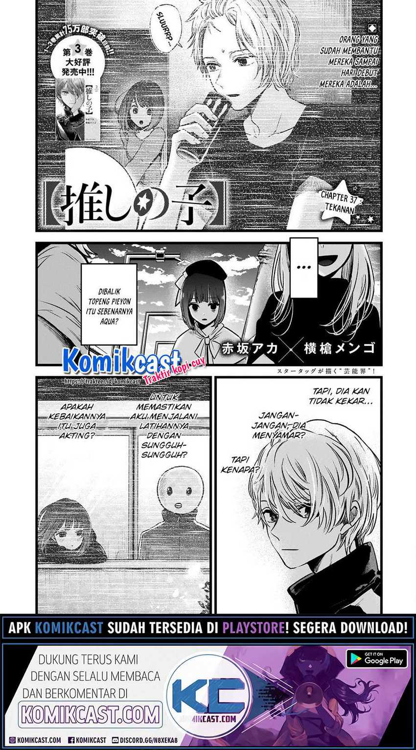 Oshi no Ko Chapter 37 Gambar 3