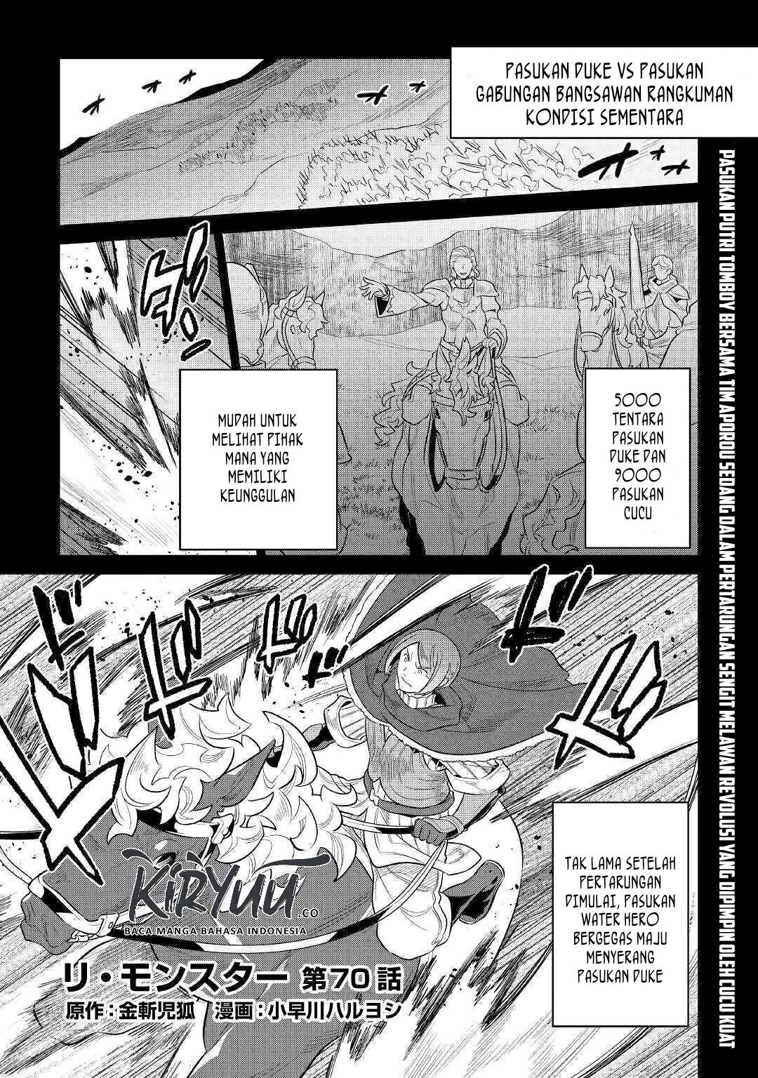 Re:Monster Chapter 70 Gambar 4