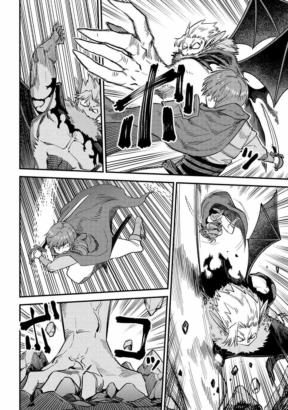 Manga Kaifuku Jutsushi Yarinaoshi: Sokushi Mahou to Skill Copy no Chouetsu Heal Chapter 34.2 gambar nomor 2