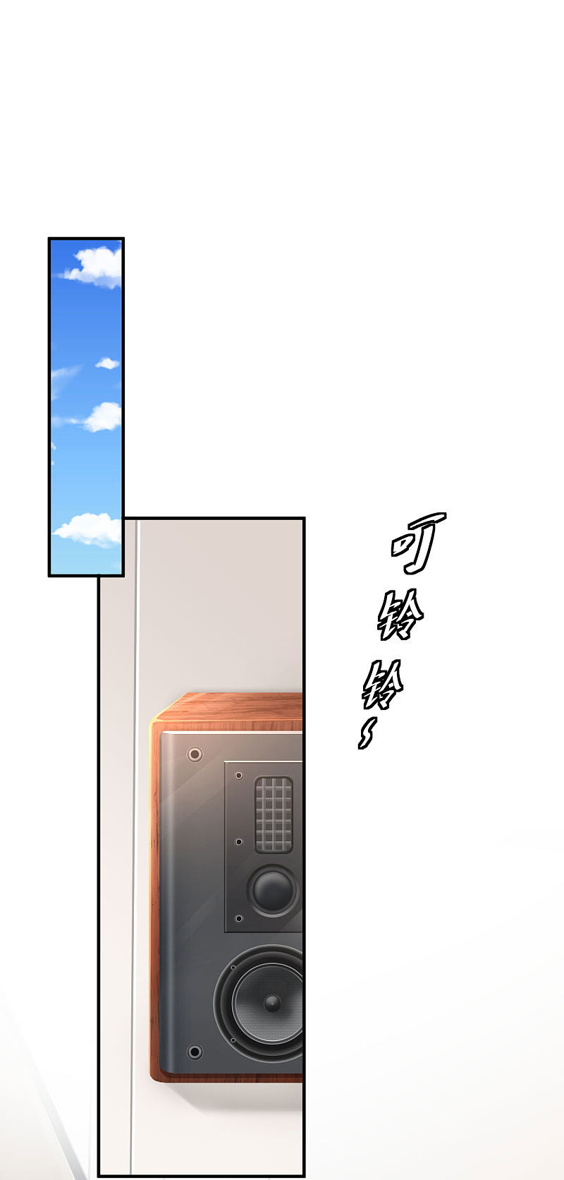 Tyrant School Master Chapter 02 Gambar 29