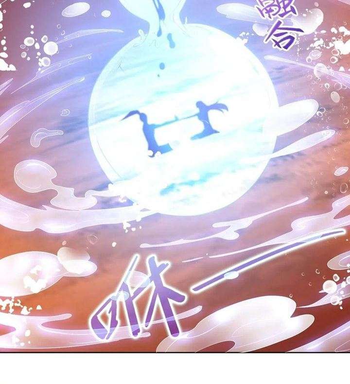 Ice Queen Forced to Become Villain’s Son-in-law Chapter 11 Gambar 35