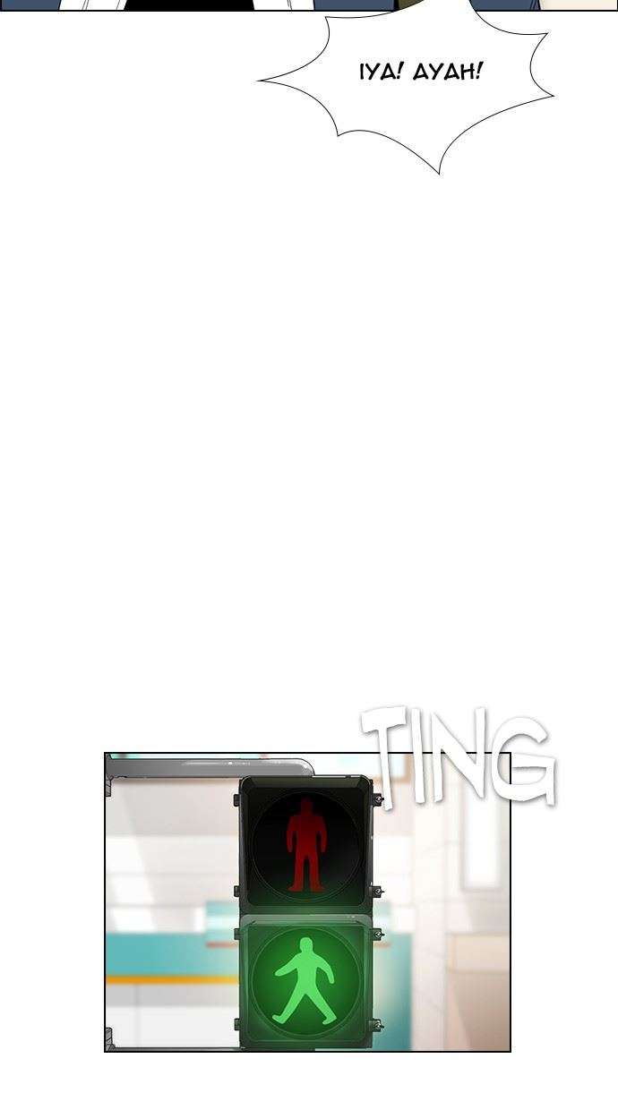 Reawaken Man Chapter 175 Gambar 77