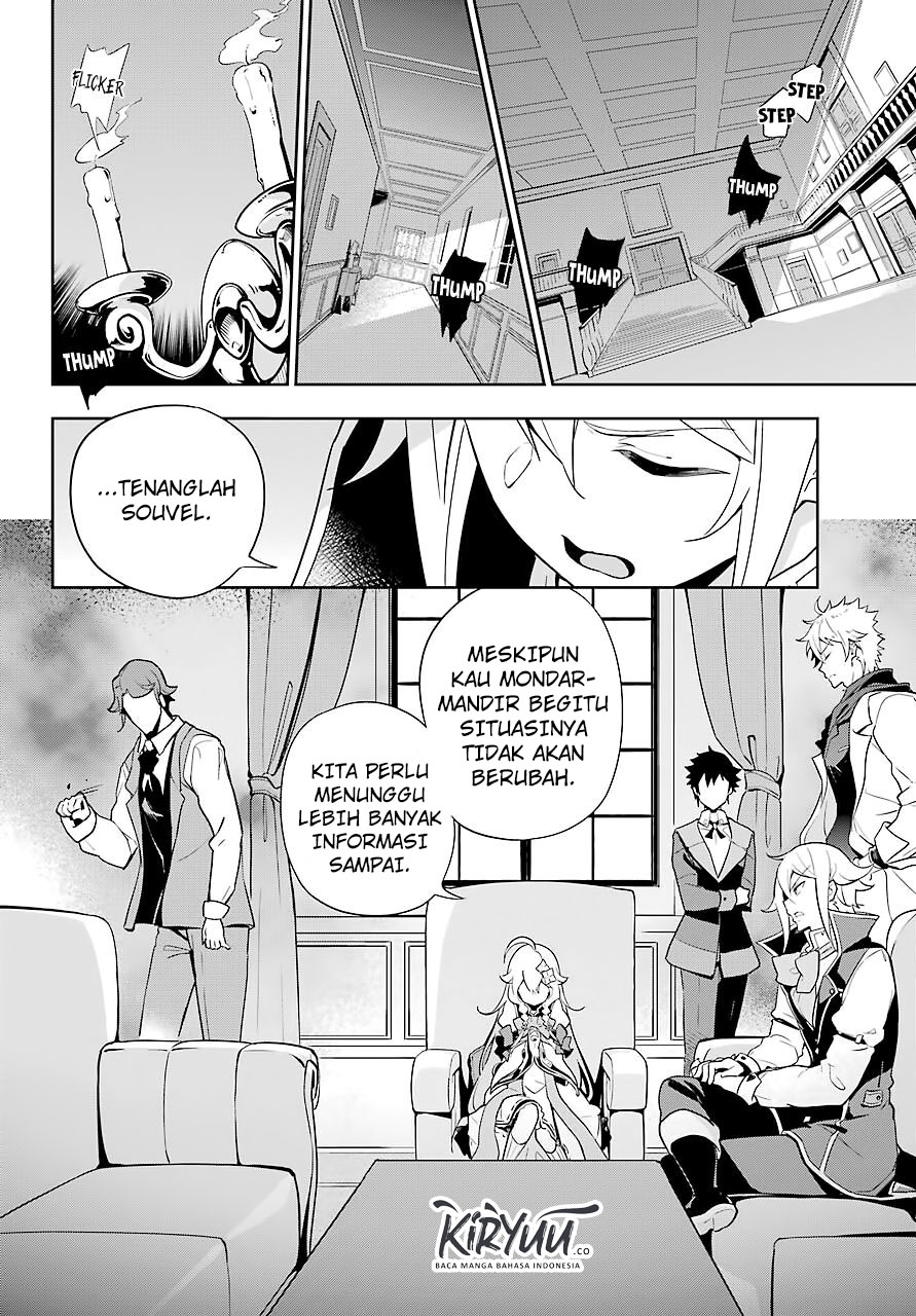 Chichi wa Eiyuu, Haha wa Seirei, Musume no Watashi wa Tenseisha Chapter 28 Gambar 4