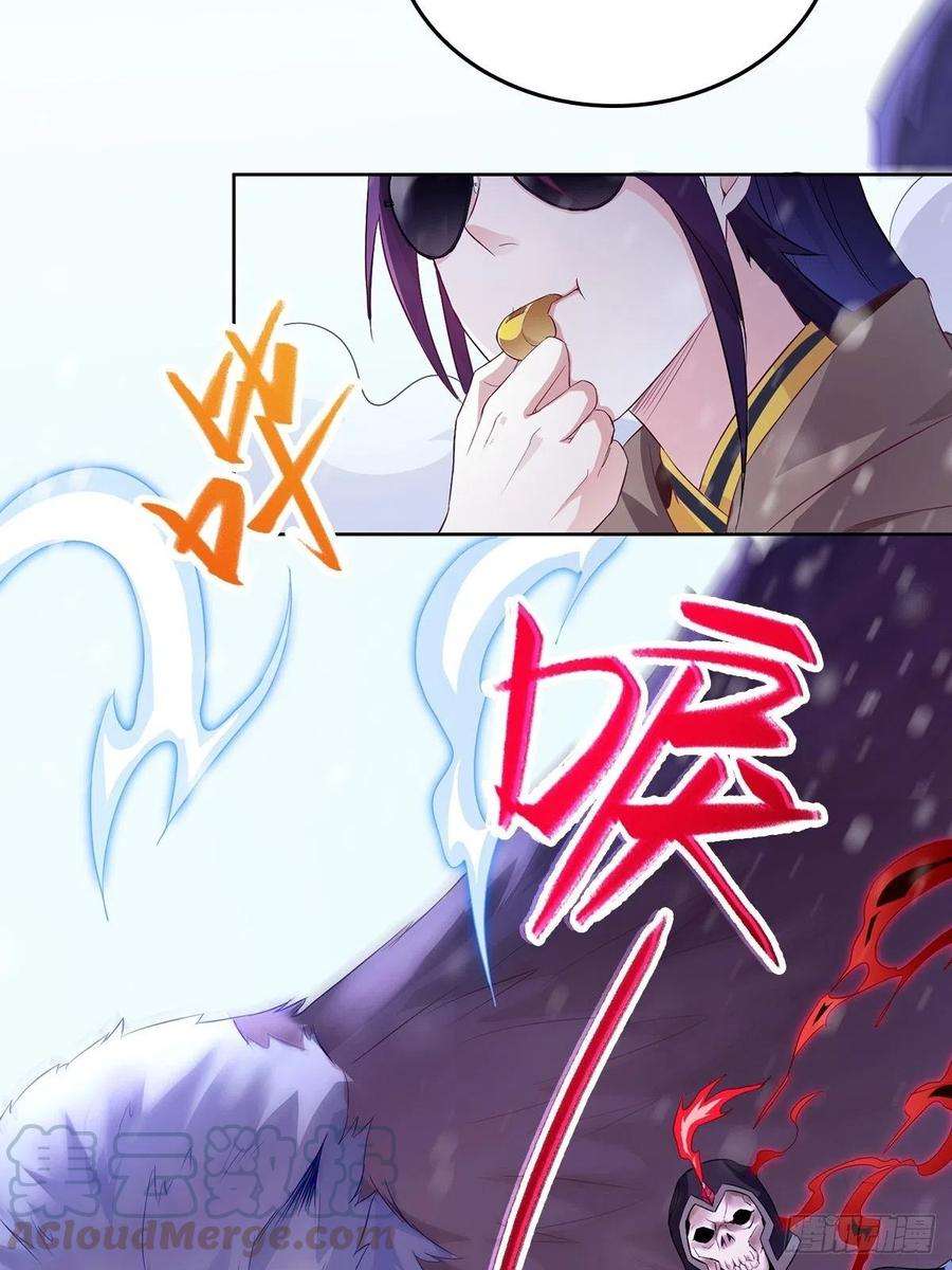 Ice Queen Forced to Become Villain’s Son-in-law Chapter 14 Gambar 28