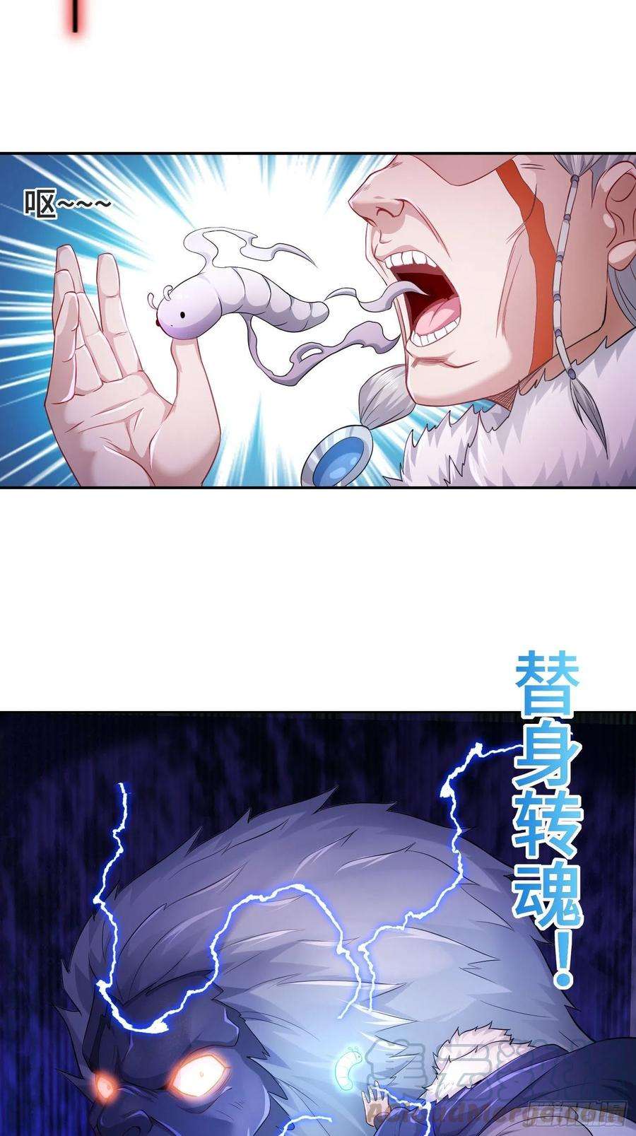 Ice Queen Forced to Become Villain’s Son-in-law Chapter 13 Gambar 17