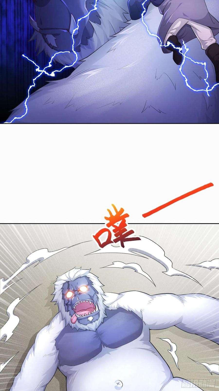 Ice Queen Forced to Become Villain’s Son-in-law Chapter 13 Gambar 18