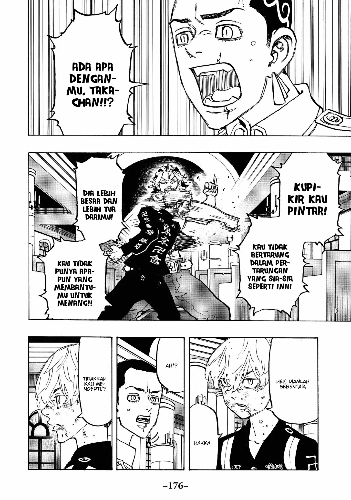 Tokyo卍Revengers Chapter 97 Gambar 12