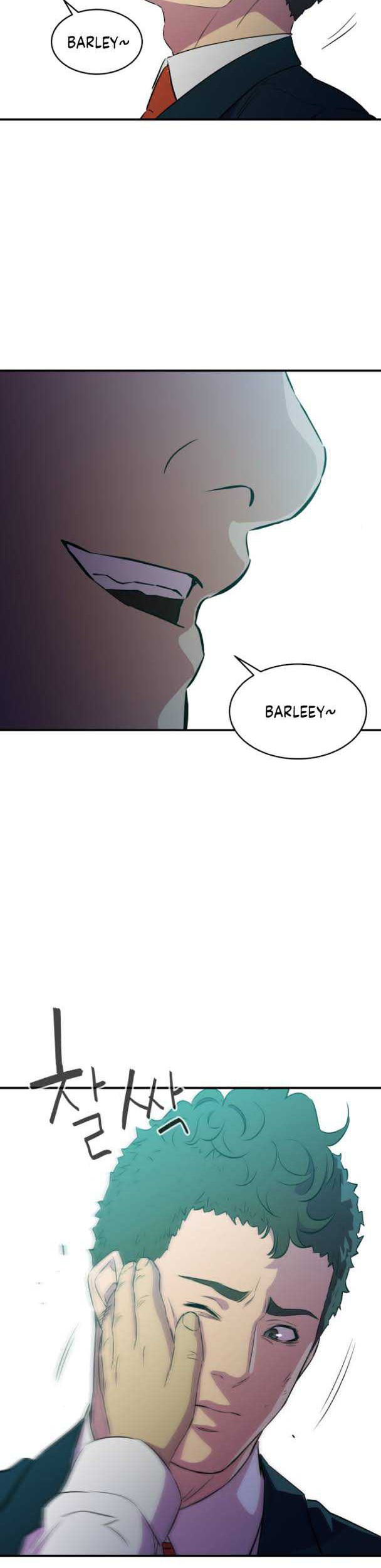 Incompetent Villain Chapter 11 Gambar 32