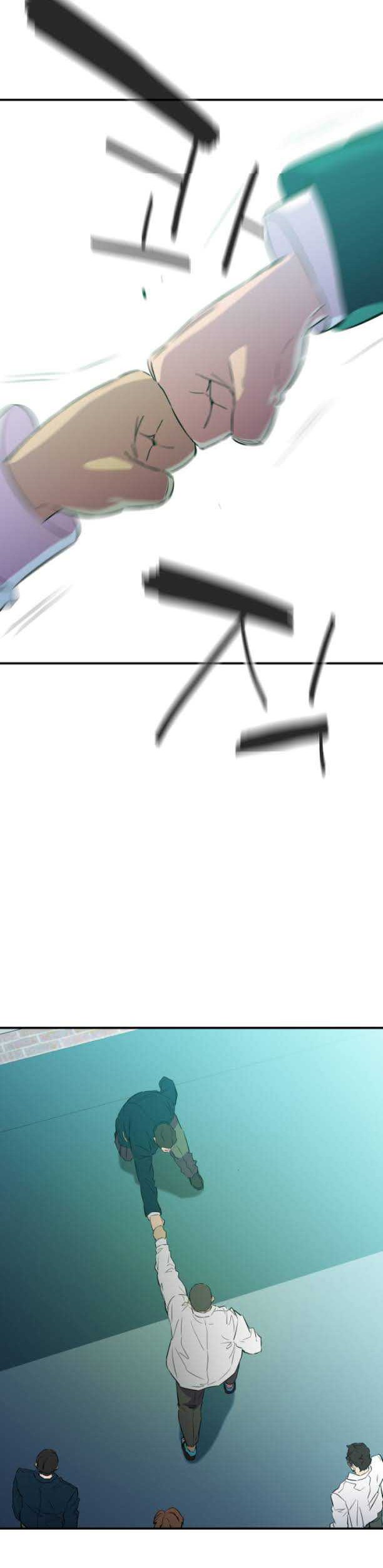 Incompetent Villain Chapter 11 Gambar 41