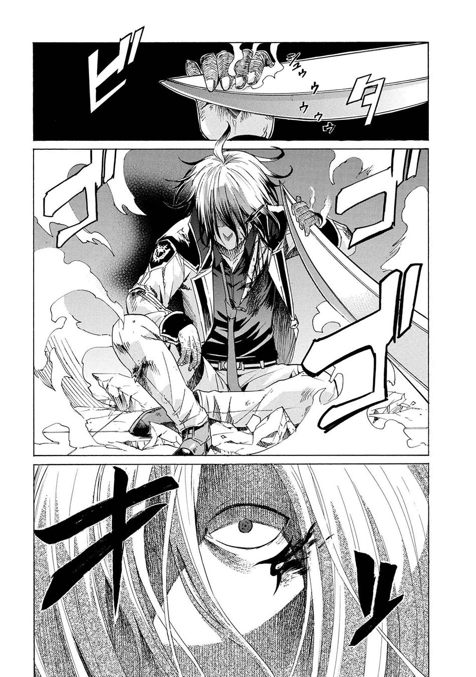 Ichioku-nen Button O Renda Shita Ore Wa, Kizuitara Saikyou Ni Natteita Chapter 10.2 Gambar 25