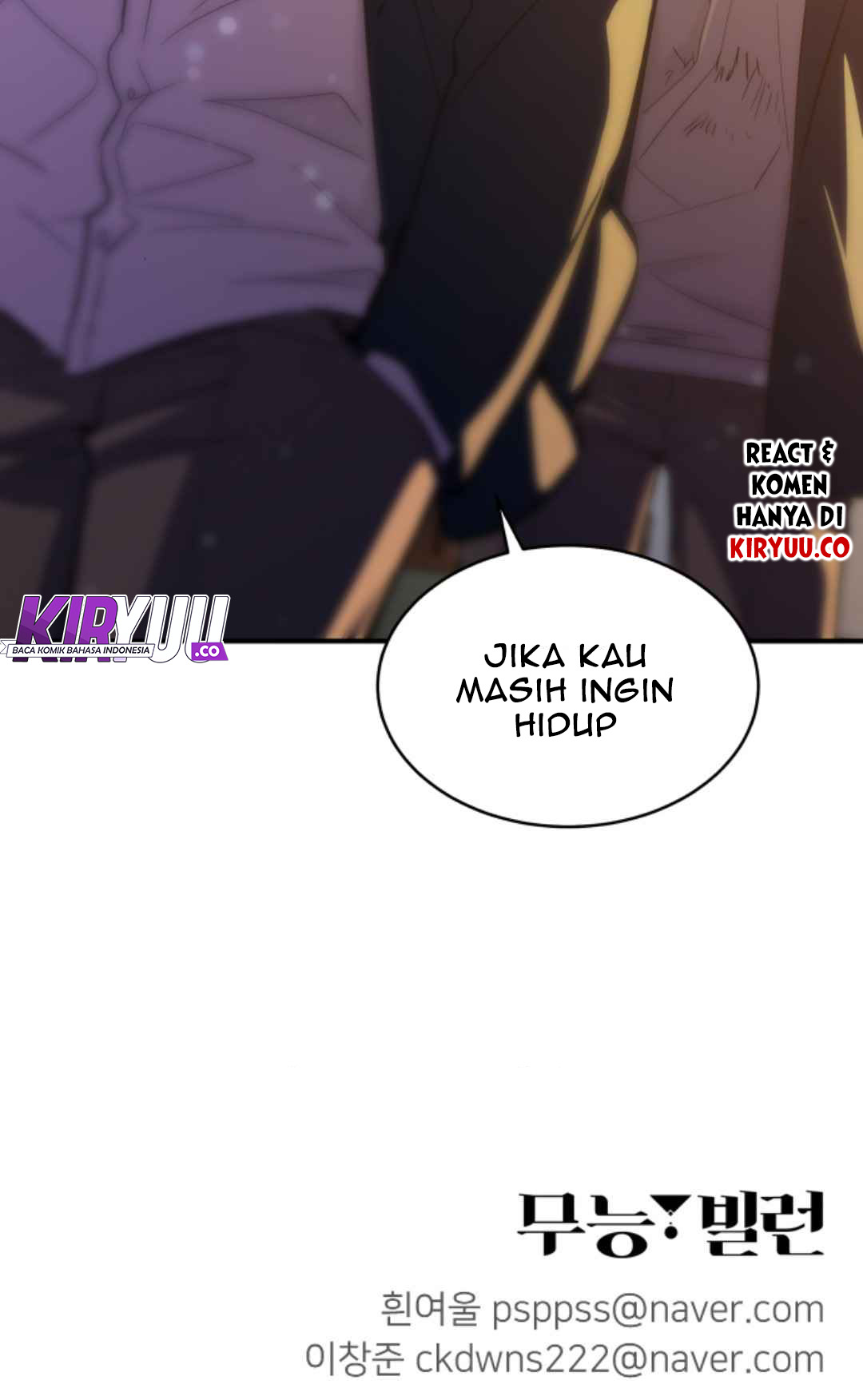 Incompetent Villain Chapter 12 Gambar 45