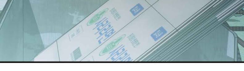 Incompetent Villain Chapter 13 Gambar 5