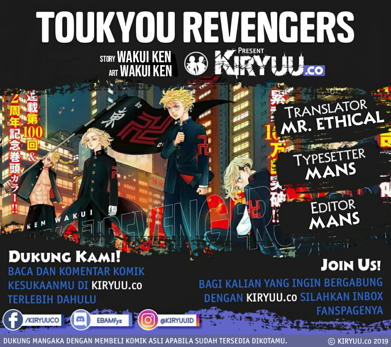 Tokyo卍Revengers Chapter 102 Gambar 3