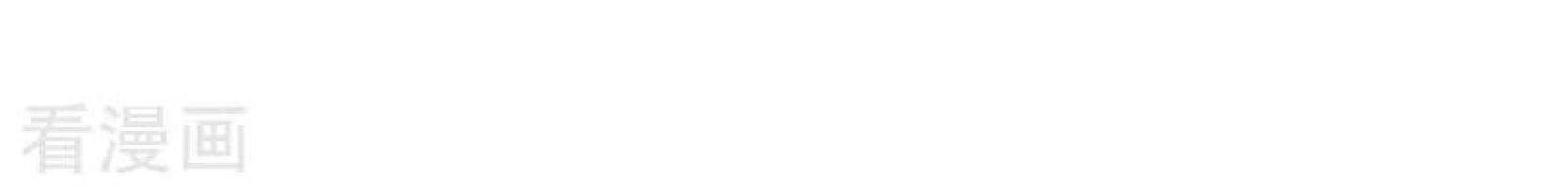 The First Son-In-Law Vanguard of All Time Chapter 100 Gambar 41