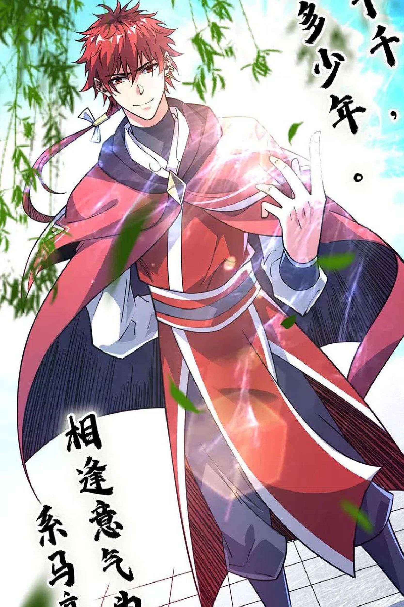 The First Son-In-Law Vanguard of All Time Chapter 97 Gambar 38