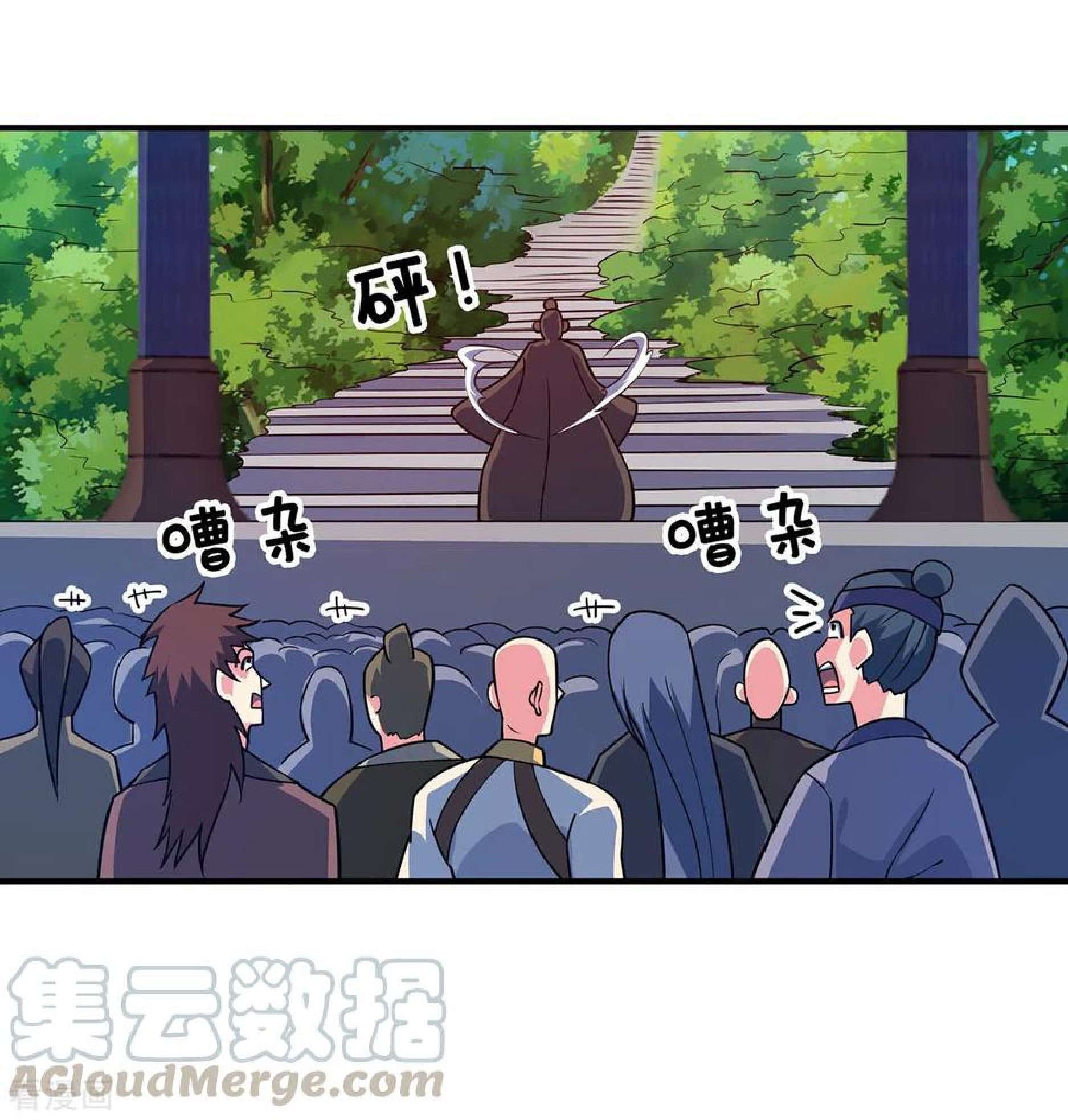 The First Son-In-Law Vanguard of All Time Chapter 102 Gambar 32