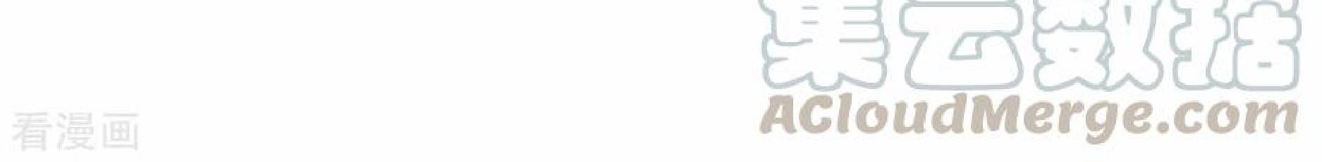 The First Son-In-Law Vanguard of All Time Chapter 103 Gambar 27