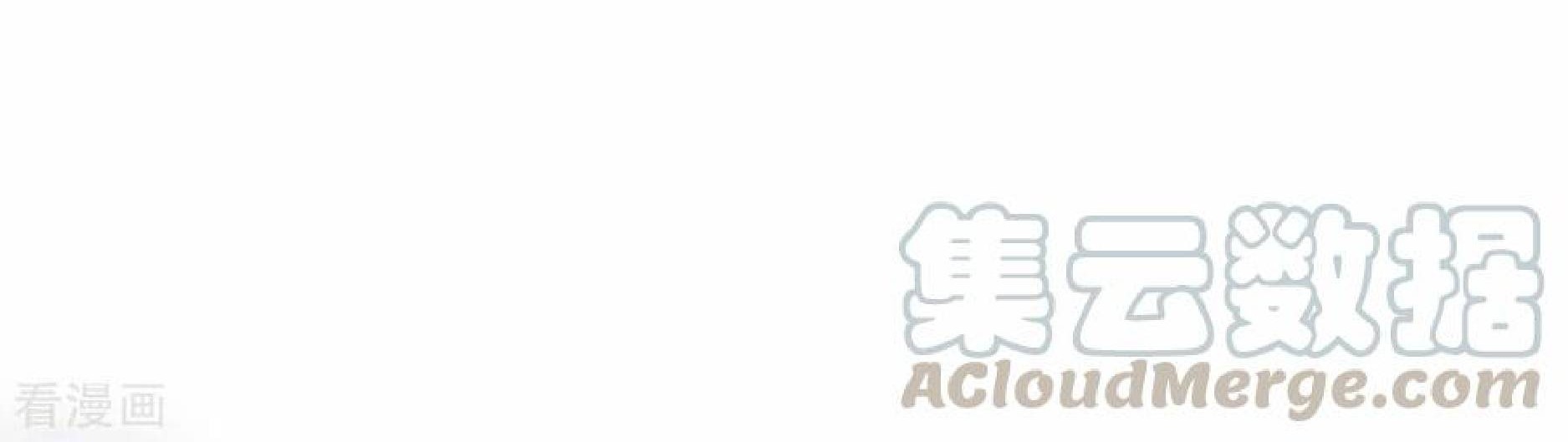 The First Son-In-Law Vanguard of All Time Chapter 103 Gambar 45