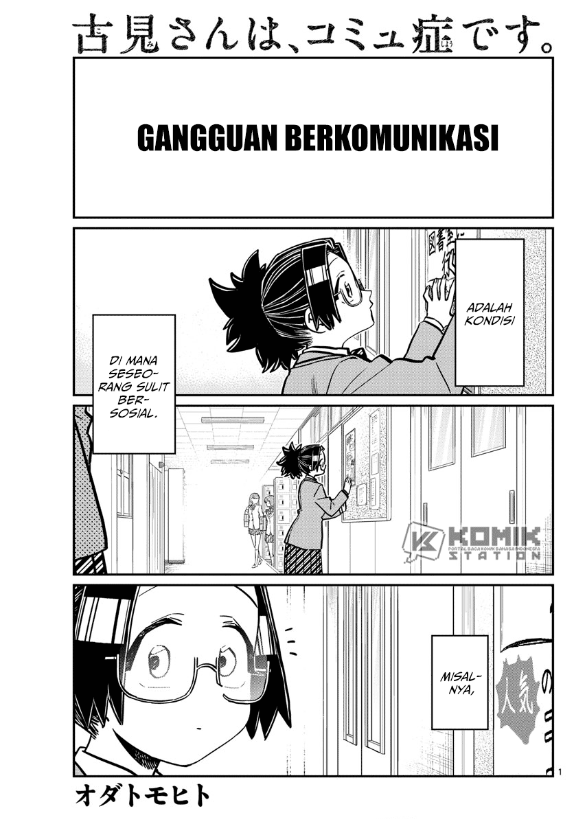 Manga Komi-san wa Komyushou Desu Chapter 247 gambar nomor 2