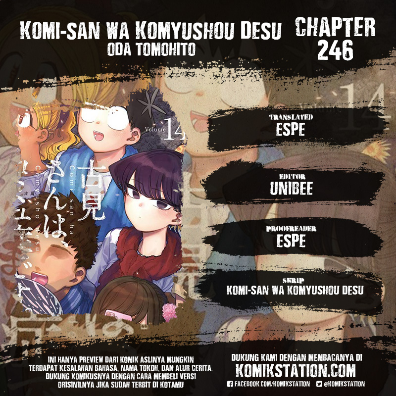 Komik Komi-san wa Komyushou Desu Chapter 246 gambar nomor 1
