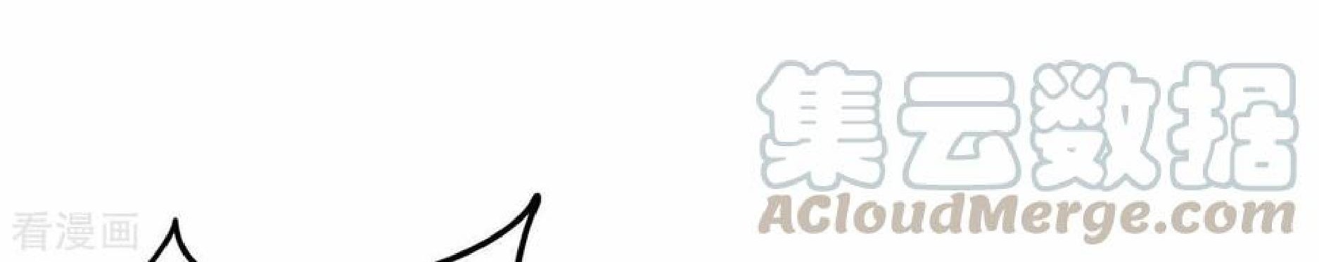 The First Son-In-Law Vanguard of All Time Chapter 106 Gambar 20