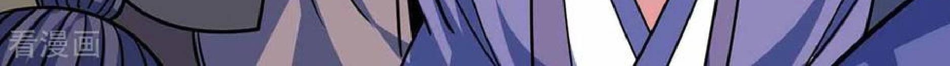 The First Son-In-Law Vanguard of All Time Chapter 106 Gambar 18